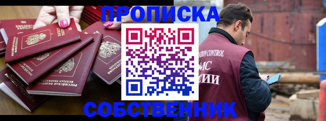 регистрация для дет. сада в Дзержинске