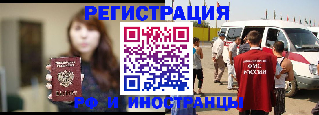 регистрация для дет. сада в Дзержинске